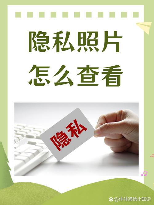 自己朋友圈相册怎么看不到截图