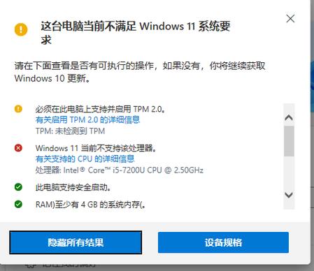 win11安装后无法引导
