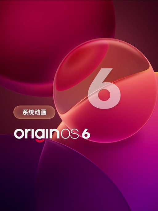 iQOO组件下载缩略图