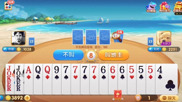 途游游戏大厅完整版图标