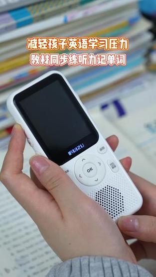 英语听力图标