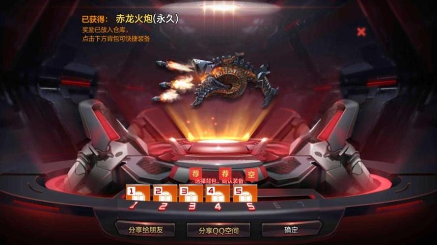 穿越火线极速版秒玩小游戏入口截图