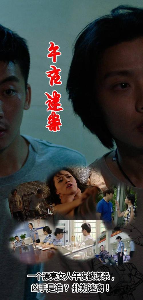 凌晨三点玩迷你世界会发生什么截图