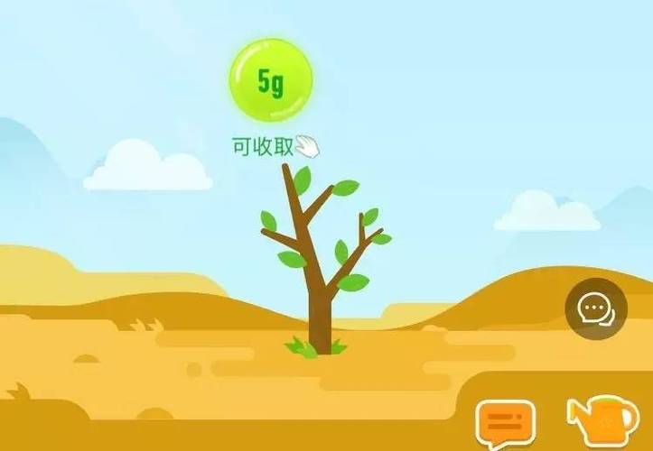 蚂蚁森林4g能量是什么图标