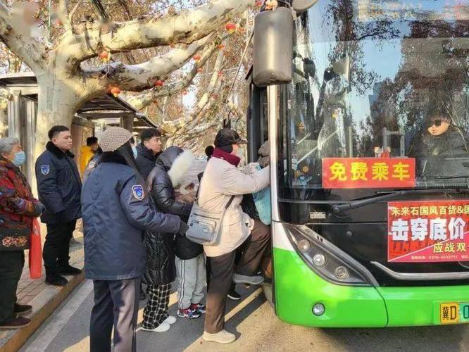 邯郸公交免费政策缩略图