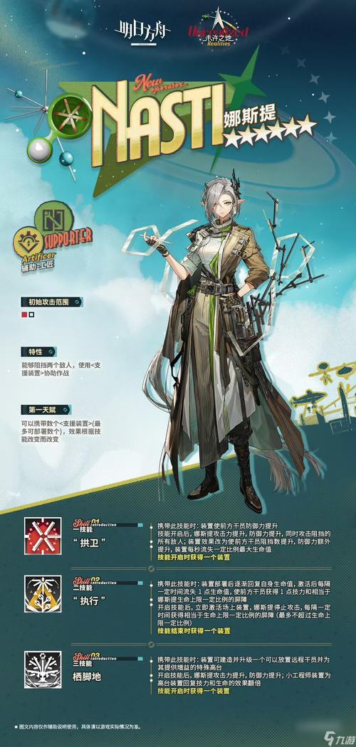 方舟手游gg修改器下载游戏截图
