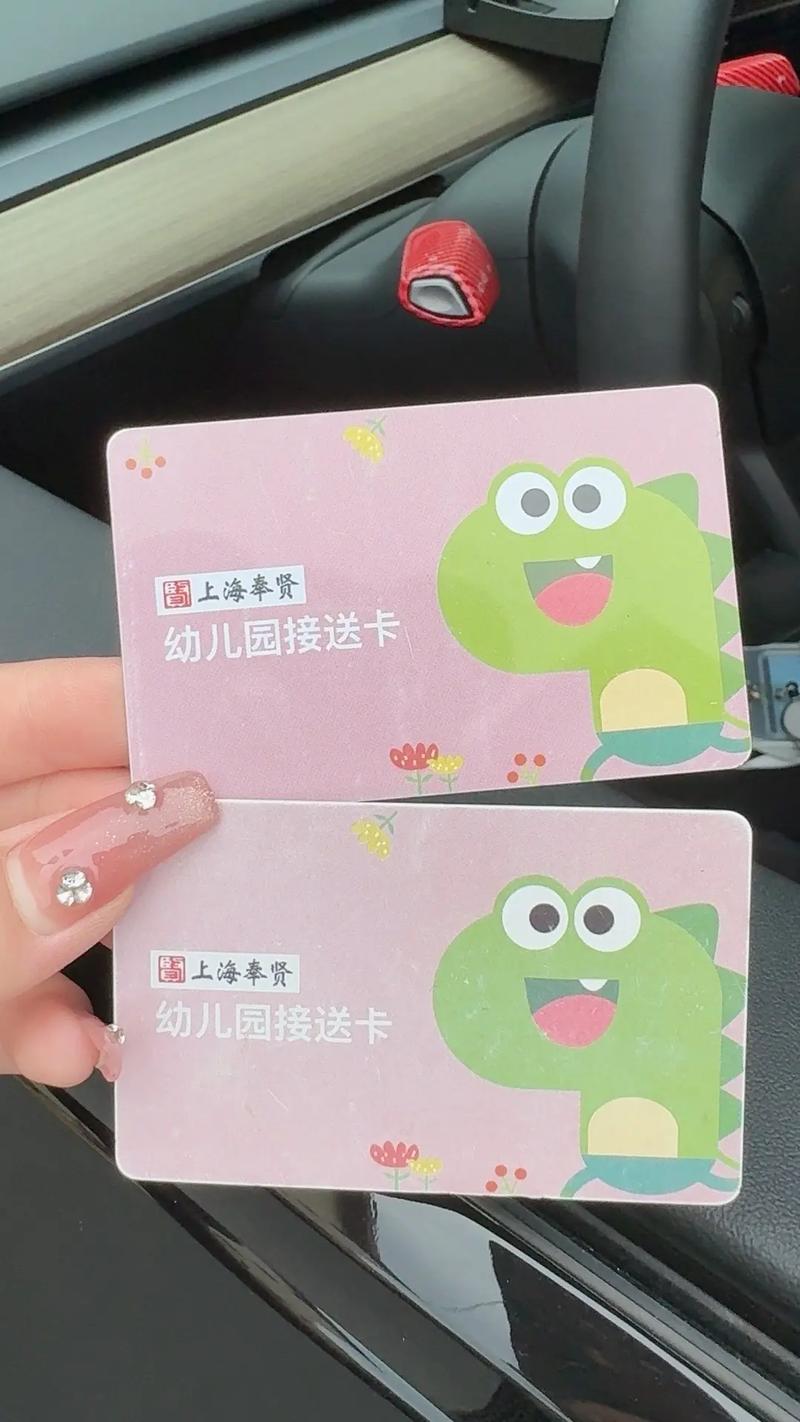 银行卡怎么给孩子交饭卡缩略图