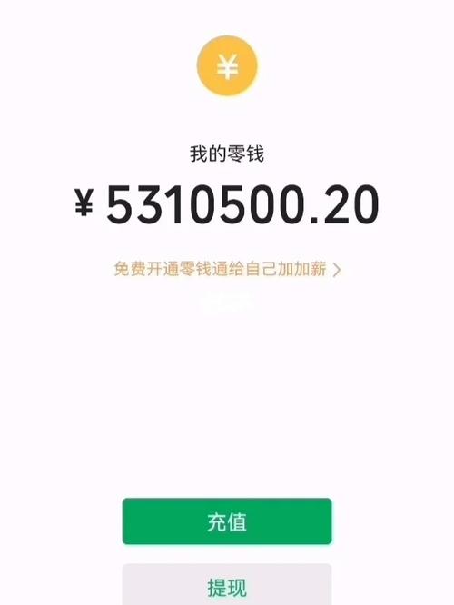 微信模拟器无水印