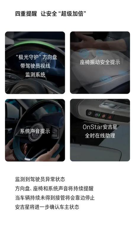 超级驾驶(辅助菜单)缩略图