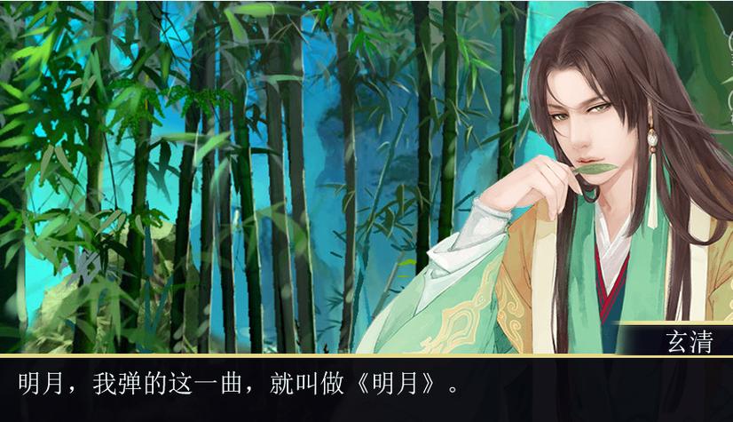 仙泣免费截图