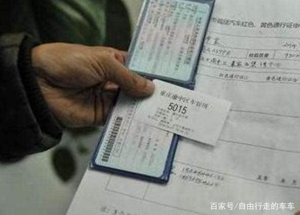 摩托车12分扣完了怎么办图标