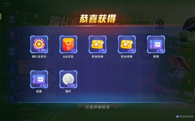 贪吃蛇大作战兑换码大全2021