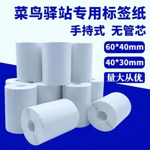 菜鸟驿站重新入库会怎么样截图