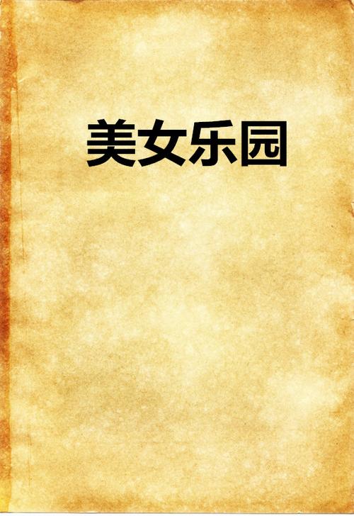小说免费阅读网站游戏截图