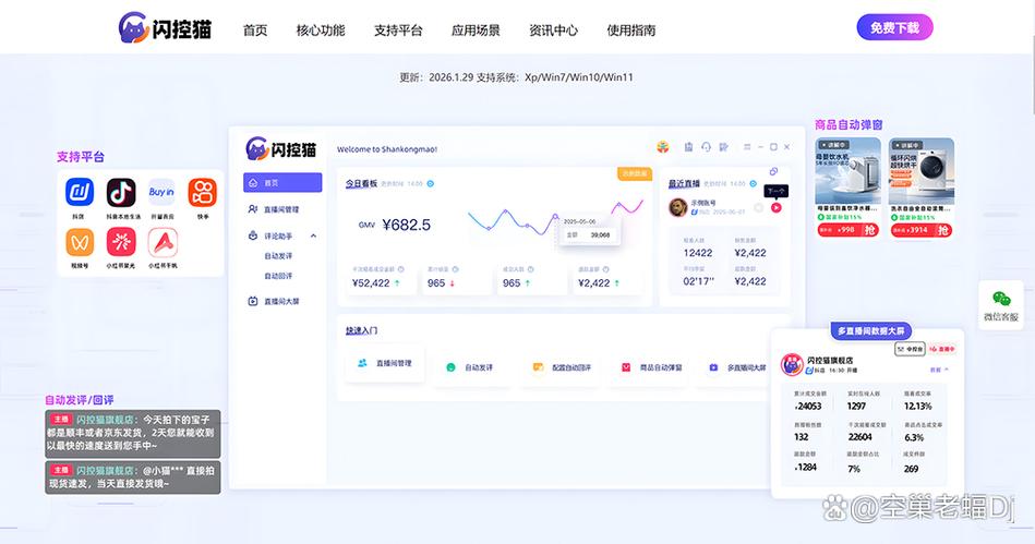 聚合盒子app最新版下载图标