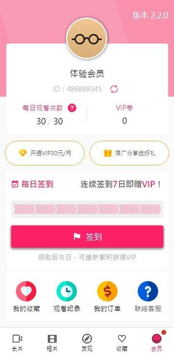palipali轻量版网页在线观看