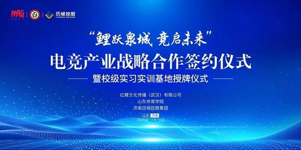 三方合作战略协议缩略图