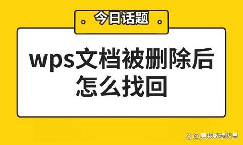 word文档保存后再打开内容不见了缩略图