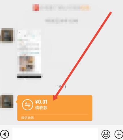 如何发假红包微信缩略图