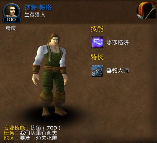 魔兽世界追随者任务缩略图
