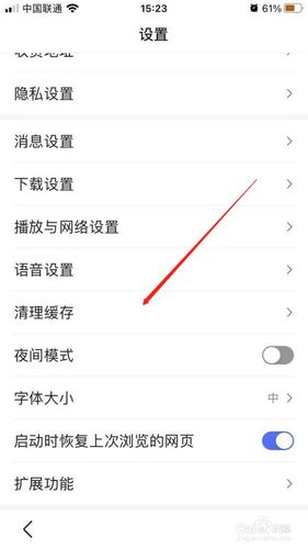 恢复浏览器记录的软件
