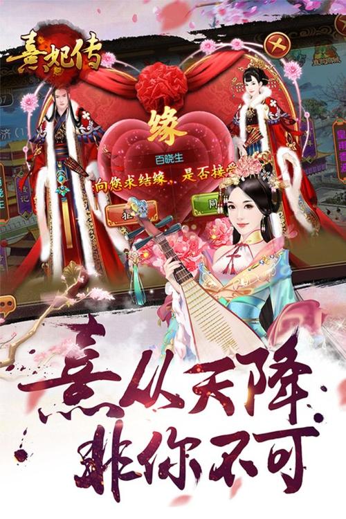 熹妃传百度版为什么没了截图