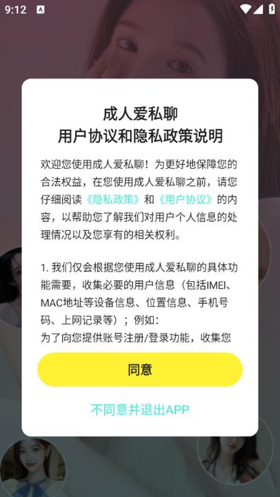 一对一聊天网站