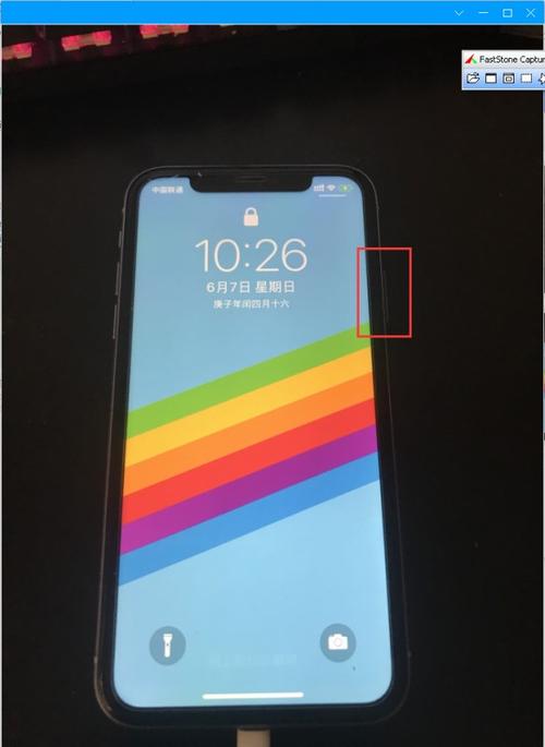 为什么手机放一夜会耗电截图
