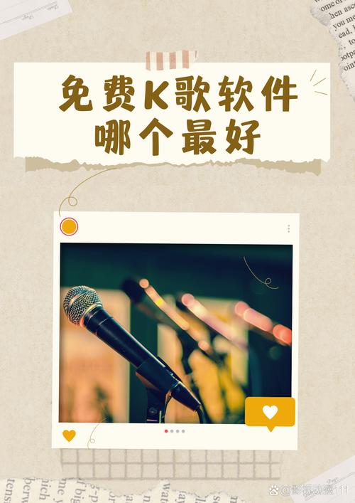 免流量歌曲大全4000首截图
