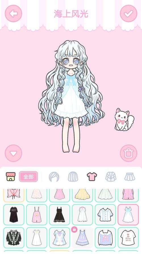 装扮少女隐藏玩法截图