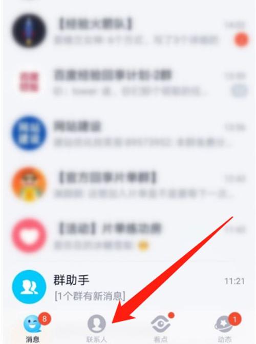 qq音乐看不到好友排名了截图