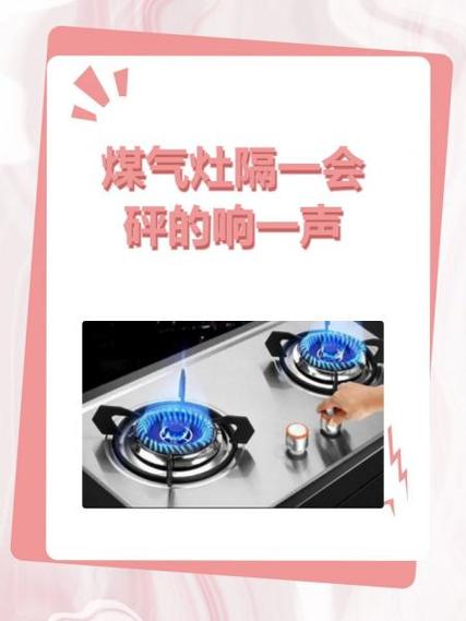 手机每隔一会就响一下缩略图