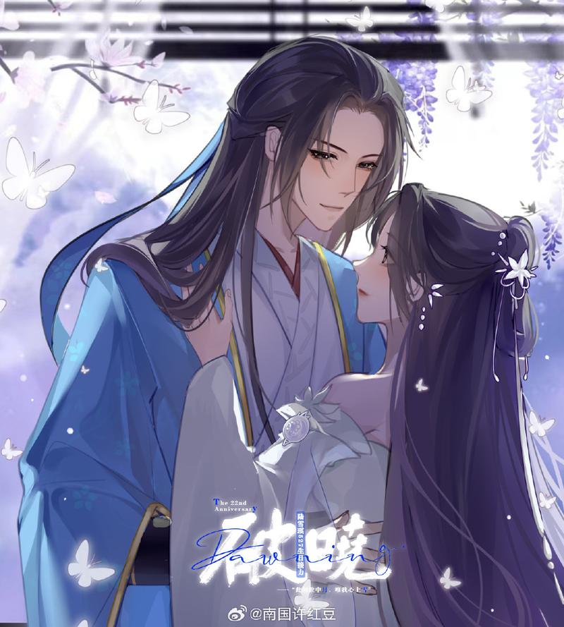 洛瑶瑶和风婚礼哪一话