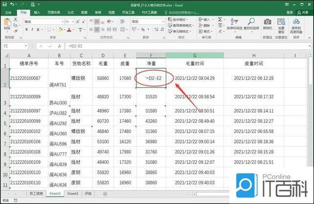 单元格里的公式不显示数据缩略图