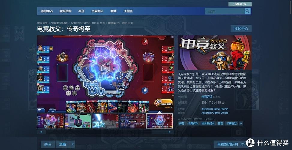 steam上最值得买的游戏游戏截图