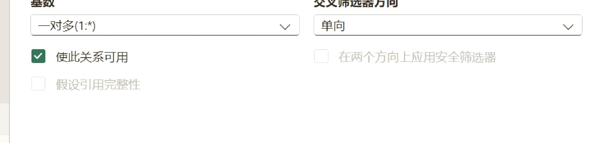 电脑最大化窗口显示不全