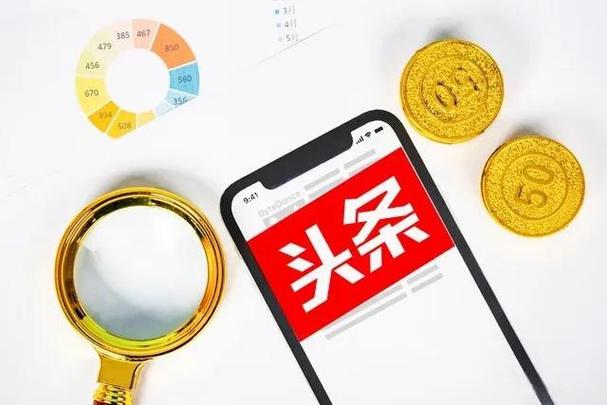 头条限流一般几天恢复正常缩略图