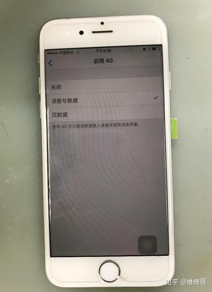 苹果手机有4g显示但是网络用不了