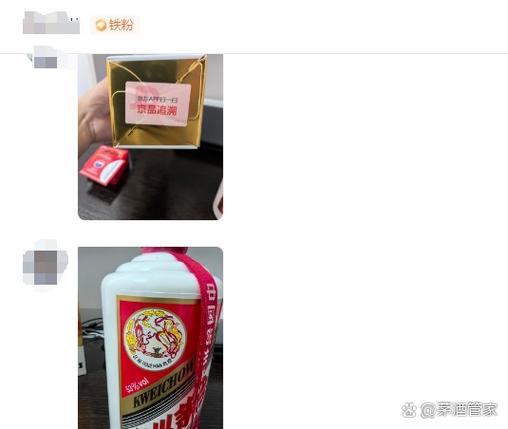 京东抢飞天茅台攻略