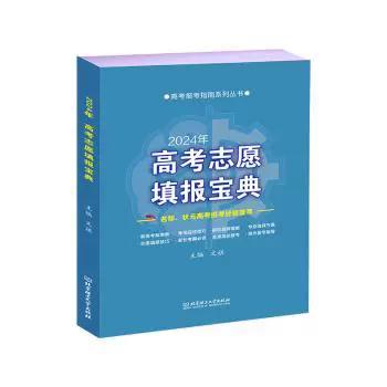 2024年高考试卷截图