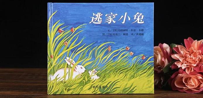 亲子阅读绘本游戏截图