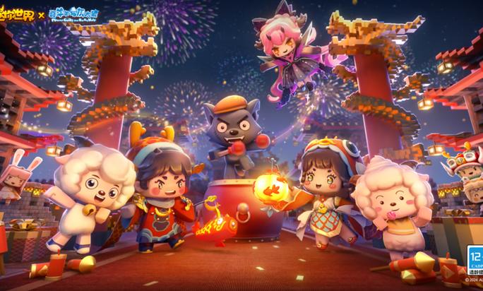 迷你世界春节版免费下载安装