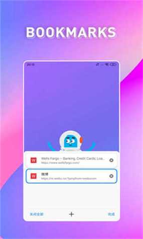 波波浏览器iOS版本