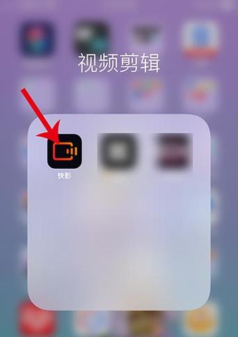 快影历史版本截图