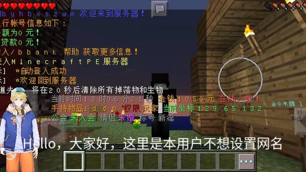 我的世界0.14下载安装缩略图