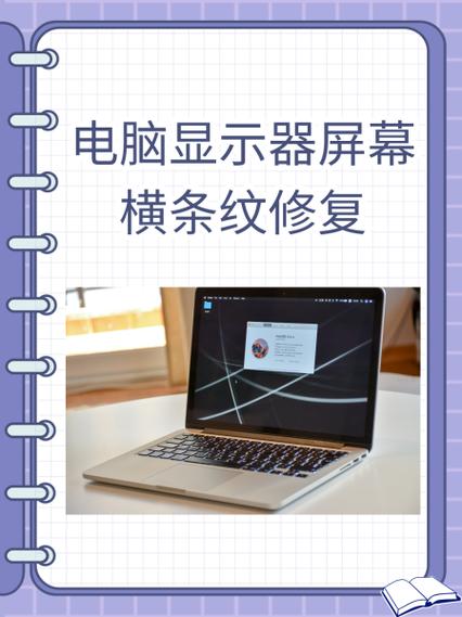 苹果13pro屏幕一闪一闪图标