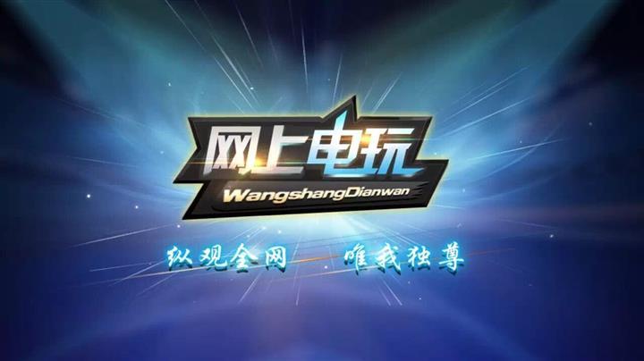 手机电玩城游戏厅游戏截图