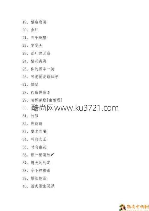 有趣的游戏名字推荐图标