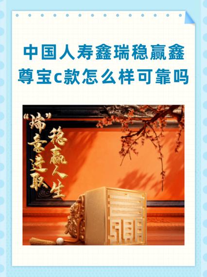 稳赢鑫商城官方最新版本更新内容截图