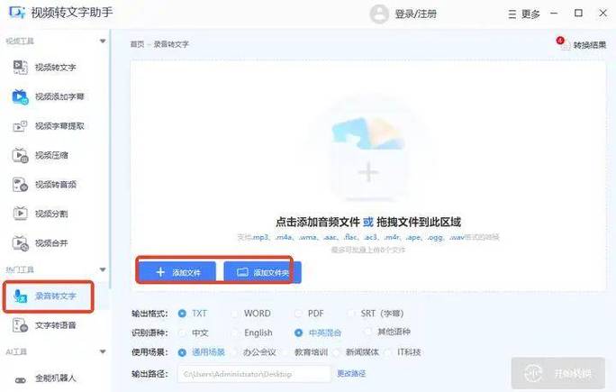 oppo手机如何把英文调成中文图标